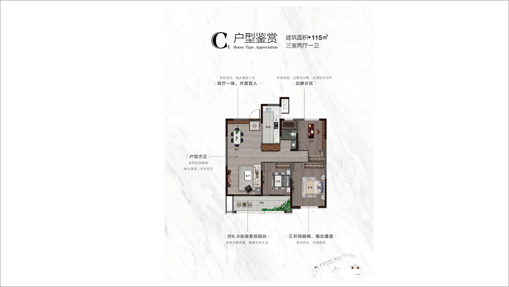 悅達 ·  悅瓏灣