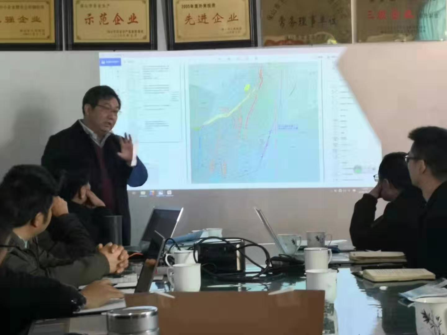 保山公司召開核桃坪礦山地質(zhì)勘察項目評審會